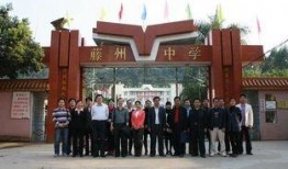 广西梧州藤县新闻爆料